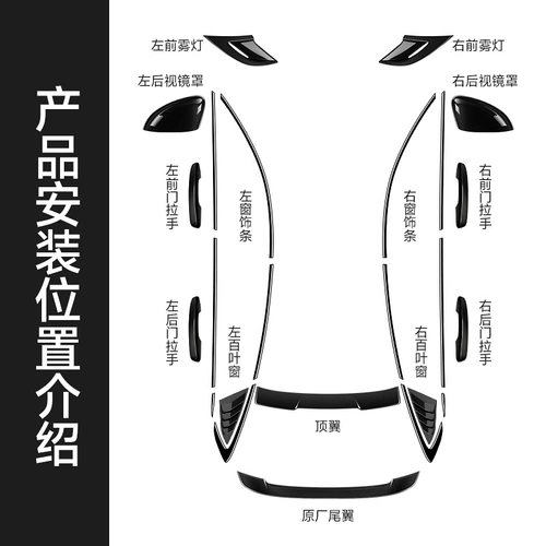 23 Одиннадцать поколений Honda Accord Black Samurai Modified Tail Wing Wing