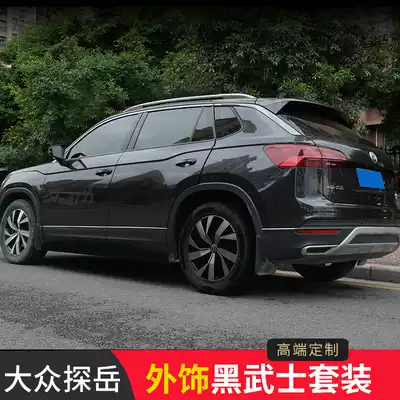 Foss Tanyue modification Darth Vader decoration Tanyue modification appearance Car supplies accessories Foss Tanyue appearance modification