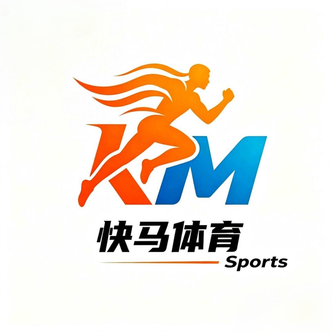 快马体育用品店的LOGO
