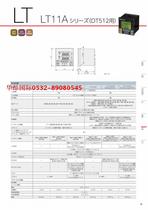 LT11A-201C Magnescale Digital Meter Display Table