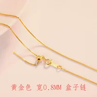 Золотая коробка, 0.8mm