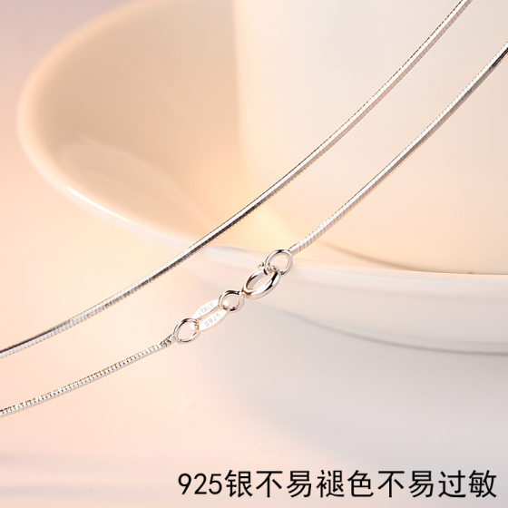 999 Sterling Silver Necklace Female Silver Chain No Pendant 925 Clavicle Chain Box Bare Chain Element Replacement Accessories Lanyard Silver Jewelry