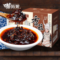 11 month temporary promotion Miao girl oil pepper shiitake mushroom chili sauce spicy cold rice noodles 20gx16 bag