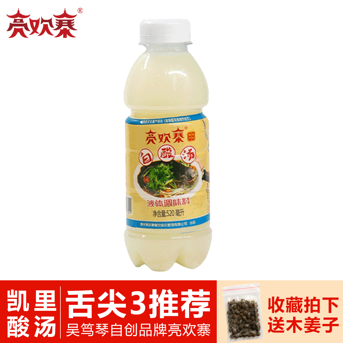 Lighting Zikali Soup Soup Soup Soup Soup Fertile Soup Soup Fertilized Soup Hot Pot