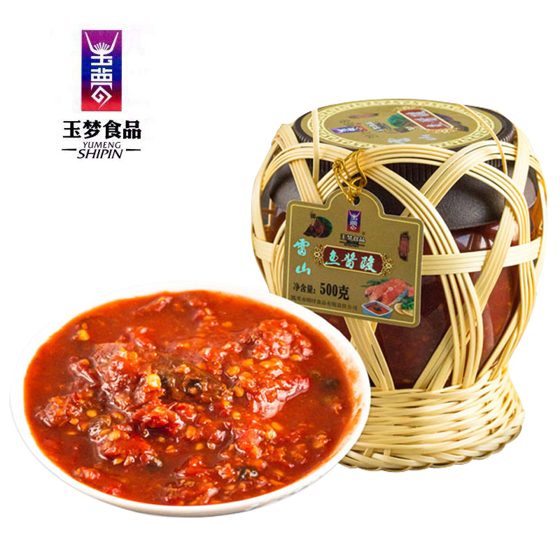 Guizhou Tefic Ray Mountain Fish sauce Miao Spicy Seeds Fish Eggs Sauce Red Sour Soup Caviar Hot Pot Seasoning 500g