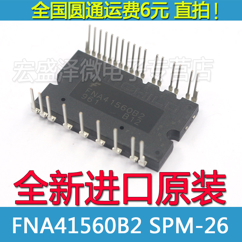 FNA41560B2 Air conditioning Drive Module IC SPM-26 brand new original dress