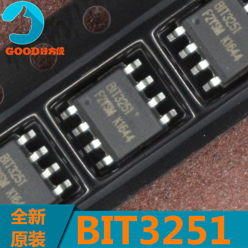 BIT3251 LCD screen backlight drive chip BIT3251G SOP8 brand new original
