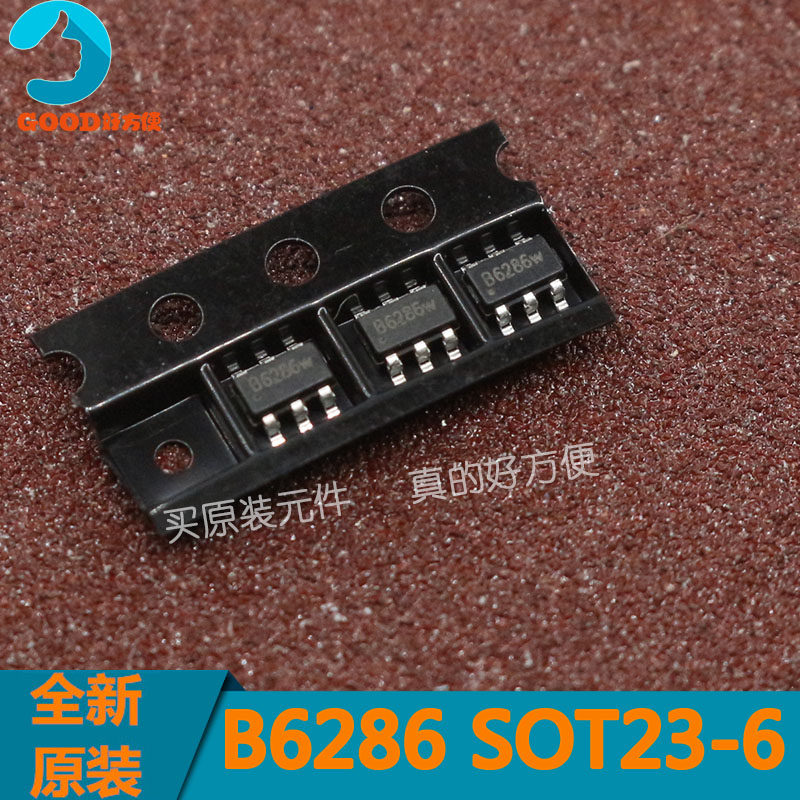 B6286U SDB628 2-24V boost up to 28V adjustable current up to 2A SOT23-6 new
