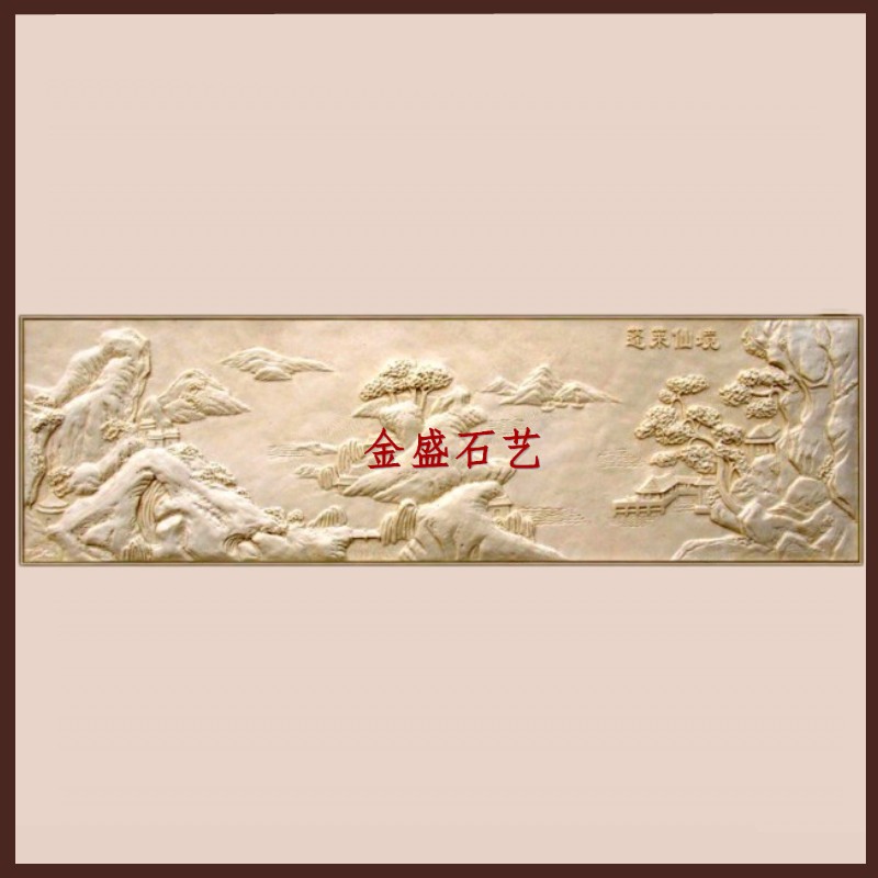 Sandstone relief Punglai Wonderland Background wall painting sculpture Xuanhuan Hotel household materials