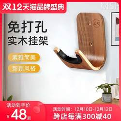 ກະຕ່າກີຕ້າບໍ່ມີ punching rack violin pipa wall hanging piano rack ukulele rack hook home