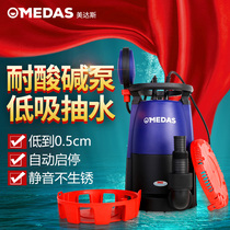 MEDAS submersible pump 220V high lift water pump Corrosion resistant acid and alkali pump Industrial pump Sewage pump