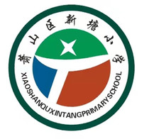 School uniforms for the new Tong Primary School