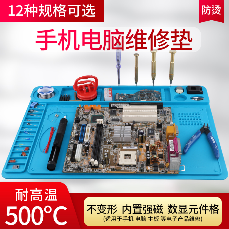 Flat Maintenance Work Bench Magnetic Heat Insulation Mat Silicone High Temperature Resistant Pad Soldering Iron Hot Wind Gun Welding Table Mat