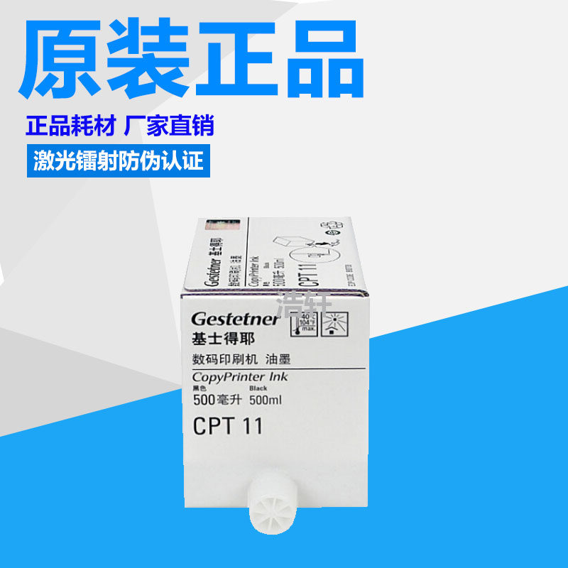 Original Christie CP6401C 6402C 6403C 6450 6454 6452CCPT11 ink version paper