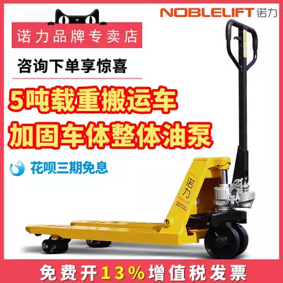 Nuoli stacker manual hydraulic truck small 3 tons 5 tons cattle loading and unloading truck hand push pallet truck stacker cart