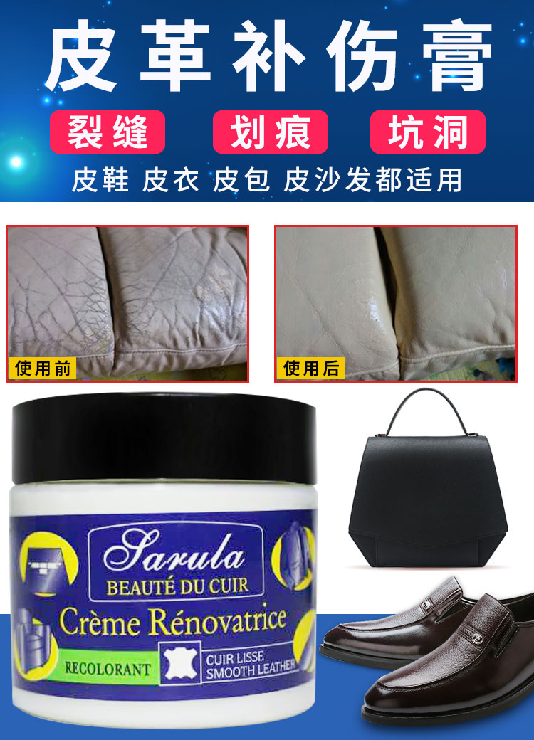 nước vệ sinh giày crep Da chỉnh màu kem da Túi màu sửa chữa vá da bổ sung màu tân trang da bóng màu kem tắt màu - Nội thất / Chăm sóc da 	xi đánh giày dạng nước