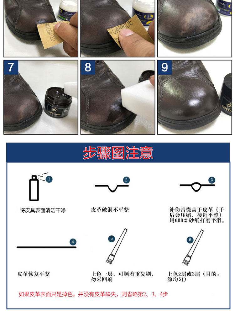 nước vệ sinh giày crep Da chỉnh màu kem da Túi màu sửa chữa vá da bổ sung màu tân trang da bóng màu kem tắt màu - Nội thất / Chăm sóc da 	xi đánh giày dạng nước