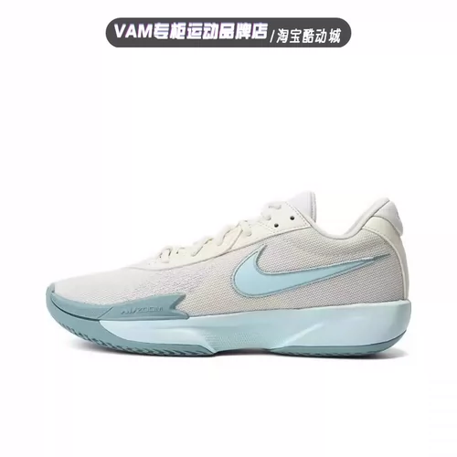 Nike Air Zoom G.T Cut Academy Academy Актуальная мужская баскетбольная обувь FB2598-100