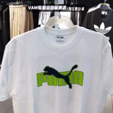 Puma, летняя спортивная дышащая футболка для отдыха, короткий рукав, круглый воротник