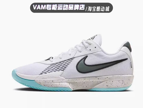 Nike Air Zoom G.T Cut Academy Academy Актуальная мужская баскетбольная обувь FB2598-100