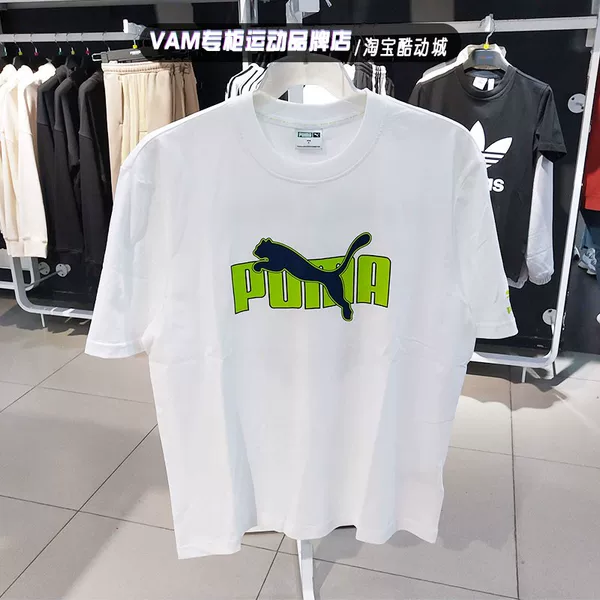 Товары от weiwei317168479