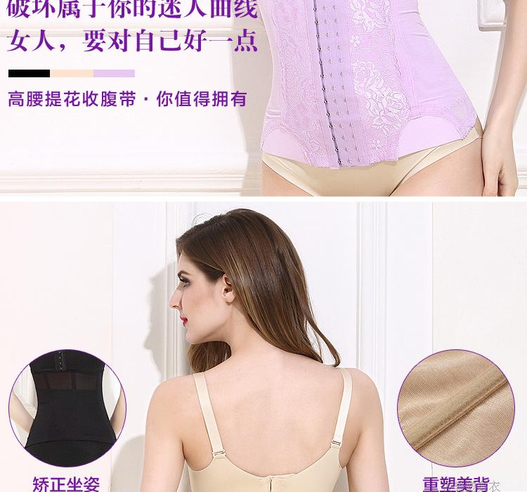 Củng cố cơ thể định hình eo eo Sau sinh đai thắt lưng không có quần nịt bụng cơ thể giảm béo bụng quần áo lót