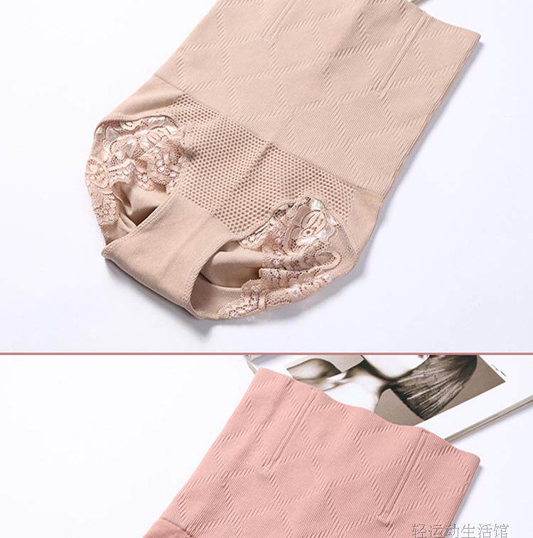 body amincissant simple en nylon - Ref 671415 Image 12