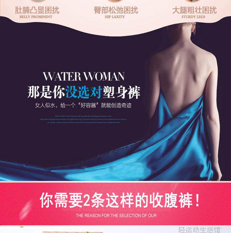 body amincissant simple en nylon - Ref 671415 Image 8