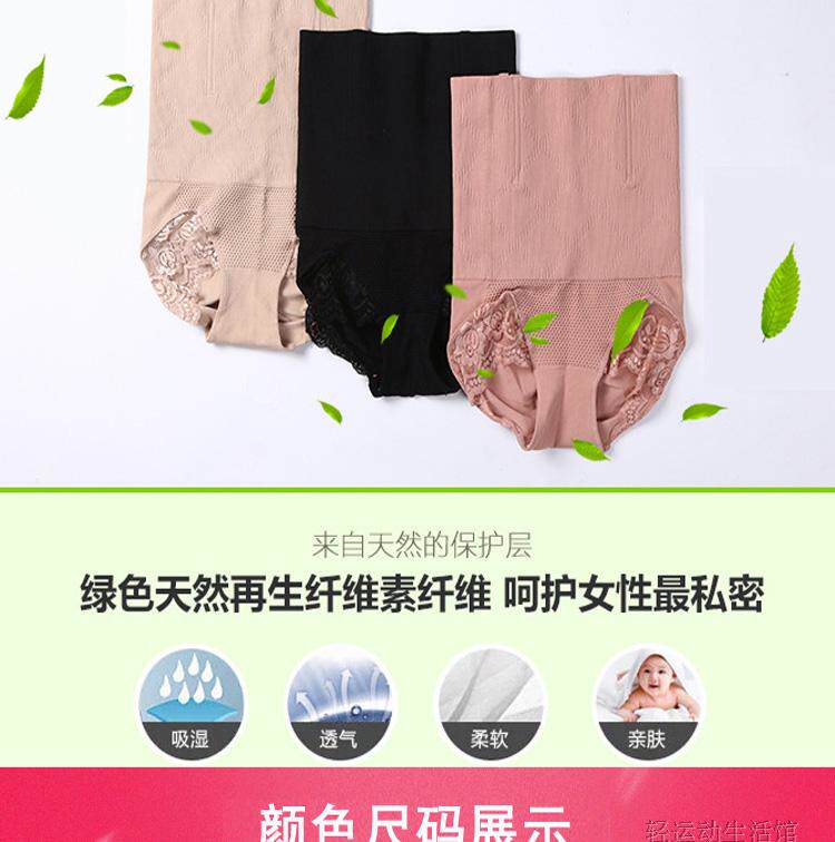 body amincissant simple en nylon - Ref 671415 Image 9