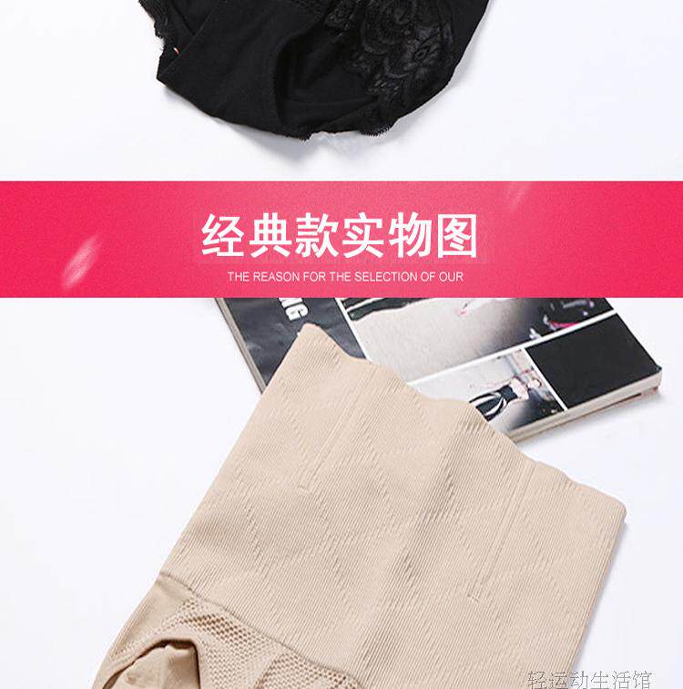 body amincissant simple en nylon - Ref 671415 Image 14