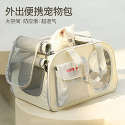 Cat Bag Outgoing Portable Satchel Crossing Lightweight Large Capacity Breathable Anti-Stress Shoulder Bag for Puppy Pet Carrying Bag
