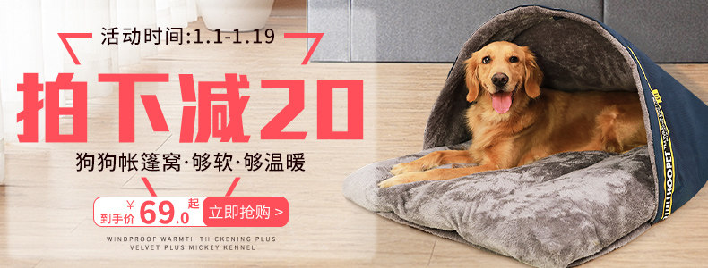 Шатерская шея