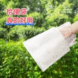 KOJIMA Удобный туалетный мешок для выхода на улицу, одноразовый мусорный мешок