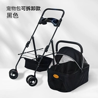 Модель черной съемной корзины [выдерживает 30 фунтов]