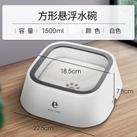 Квадратная подвесная вода (белая) без влажного рта Водонепроницаемое всплеск волос