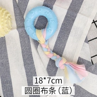 Кружная ткань полоса (синий)