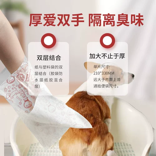 KOJIMA Удобный туалетный мешок для выхода на улицу, одноразовый мусорный мешок