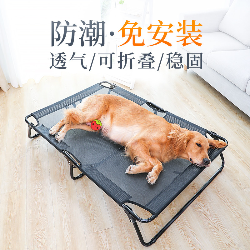 Dog Nest All Season Universal Pet Folding can be detached and washed from the ground floor Armchair Bed Autumn Winter Warm Large Dog Golden Fur Pooch Bed