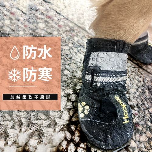 Обувь, дорожные водонепроницаемые носки, демисезонные туфли