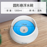 Круглая подвесная вода (синяя) без влажного рта.