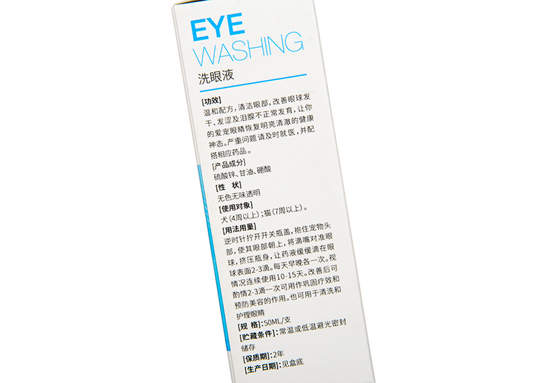 Yi Nuo SOS Eye Wash 50ml Dog Eye Drops Eye Wash Clean Eyes Pet Dog Eye Wash - Thuốc nhỏ mắt thuốc nhỏ mắt eyemiru