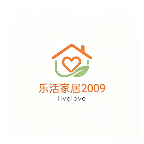 乐活家居2009