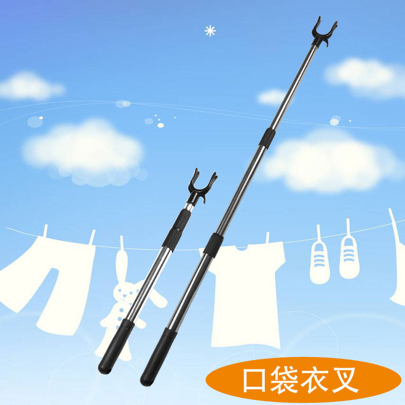 Mini stainless steel telescopic clotheson fork lever more wardrobe room Small number brace Clothing Rod suitcase portable hanging needle drip