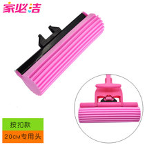 Press Buckle Mini Mop Special Replacement Head Bathroom Small Number Children Absorbent Seacotton Mop Collodion Head-One-One-One-One-Push