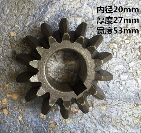 Guangxi steam cattle peak Gannong Ganfa Tan cattle micro-tiller accessories central drive shaft 14 teeth small bevel gear