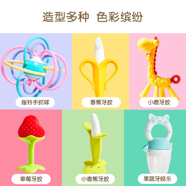 Teething Stick Baby Mushroom Teething Glue Can Be Boiled in Oral Stage Baby Bite Silicone Toy Le Teeth Teething Artifact