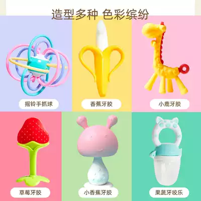 Baby molar stick tooth fixing device Baby small mushroom bite toy Le Manhattan hand grasping ball bite glue Silicone can be boiled