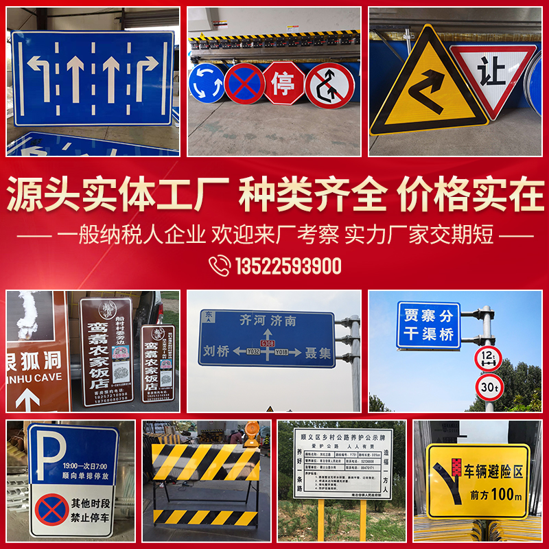 Traffic Sign Signs Road Traffic Signs Reflective Signage Round Limited Speed Limit High Triangle Warning Signs Customised