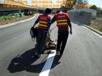 Beijing Professional Sch Engineering Team Hot Melt Scribe District Parking Lots Sch Mark Road Cold Spray Stall Line