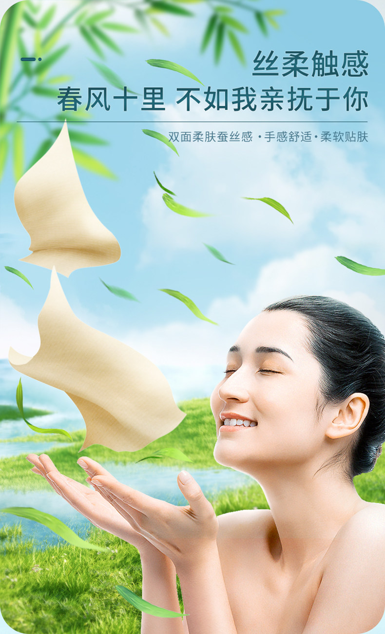 BABO 斑布 一次性竹纤维棉柔洗脸巾 70抽*6包 天猫优惠券折后￥49.9包邮（￥59.9-10）